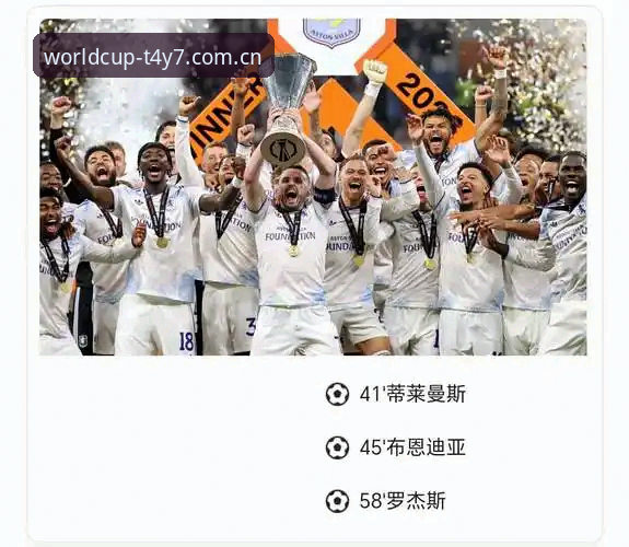 T4Y7电脑版安装失败 欧联杯决赛复盘与投注实用技巧:埃梅里五冠王背后的深度分析